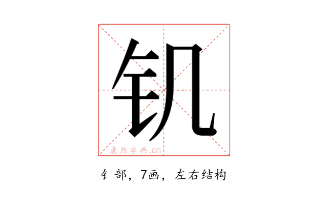 𰽕