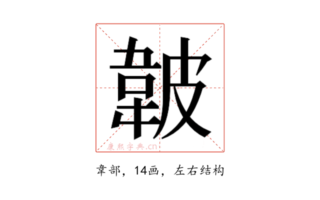 𱂁