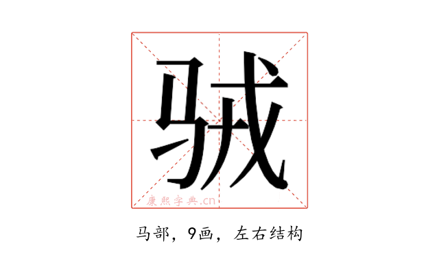 𱅉