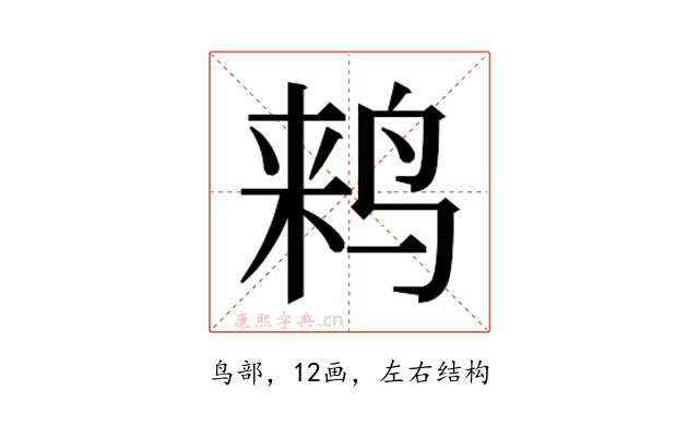 𱉵