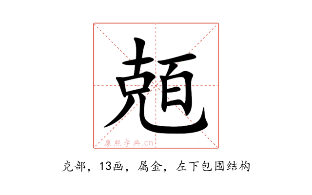 兡