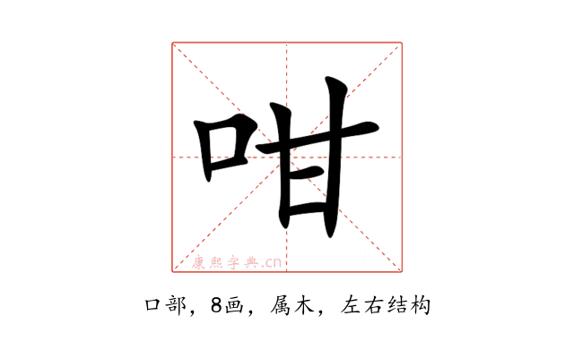 咁