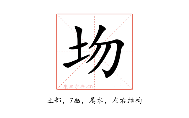 圽