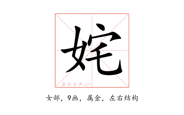 姹
