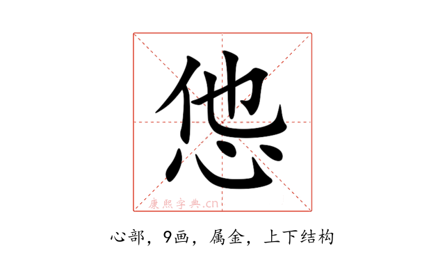 怹