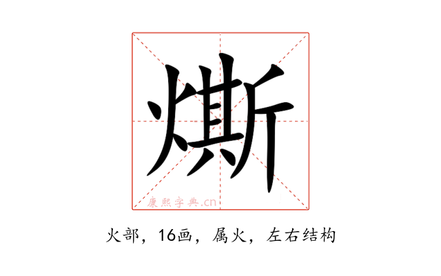 燍