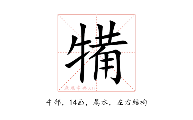 犕