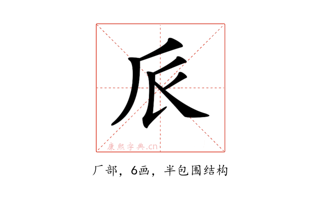 𠂢