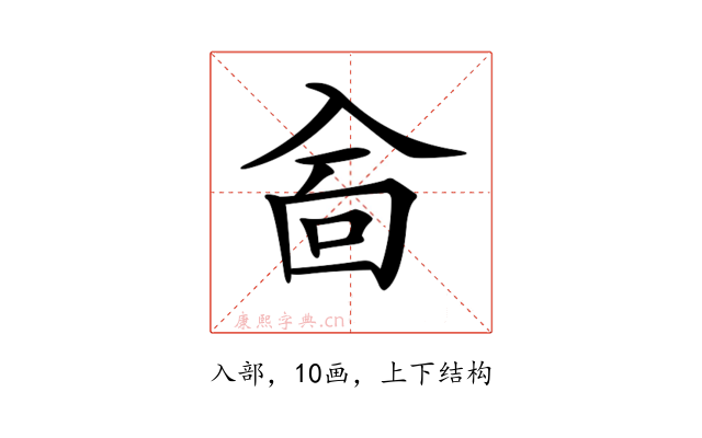 𠓮