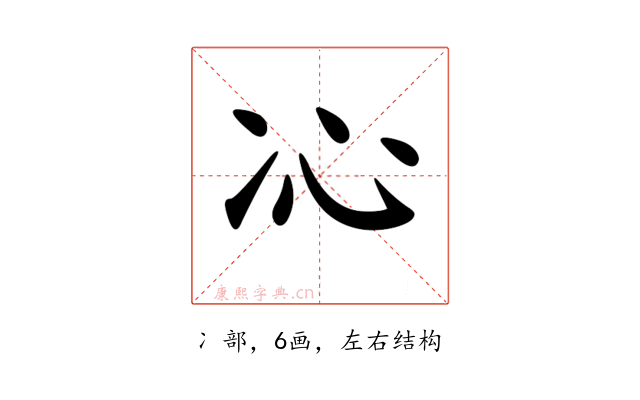 𠖶