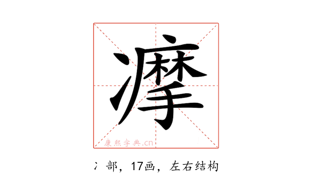 𠘚
