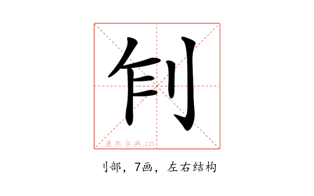 𠛢
