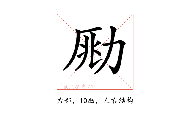 𠡲