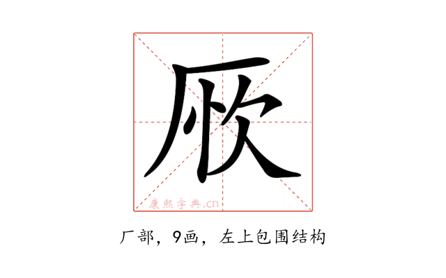 𠩦
