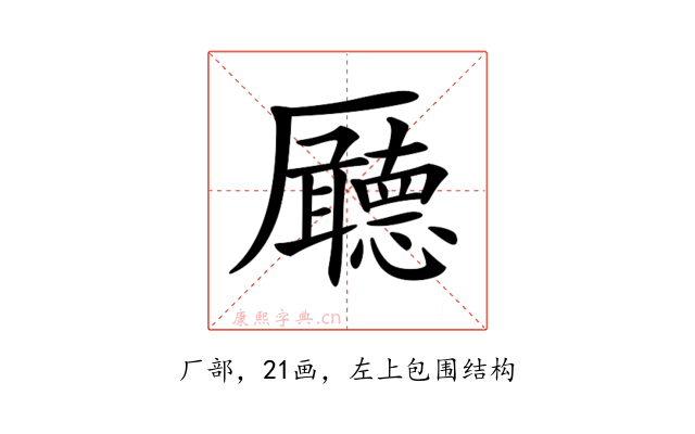 𠫊