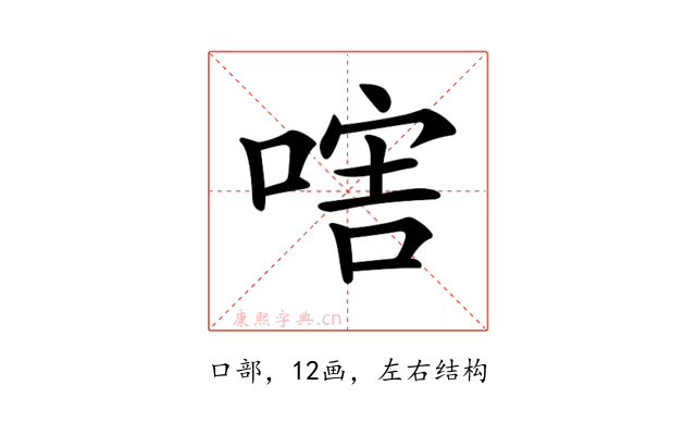 𠷪