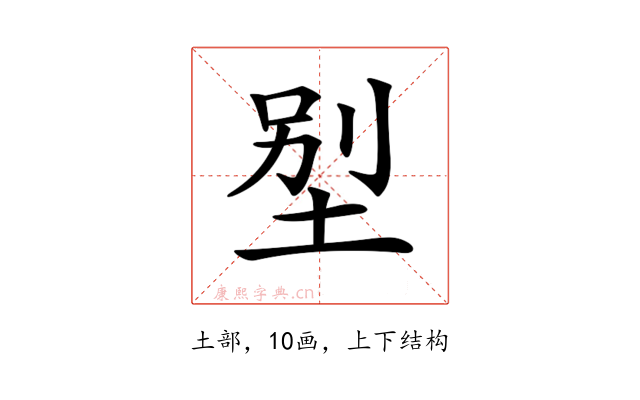 𡋾
