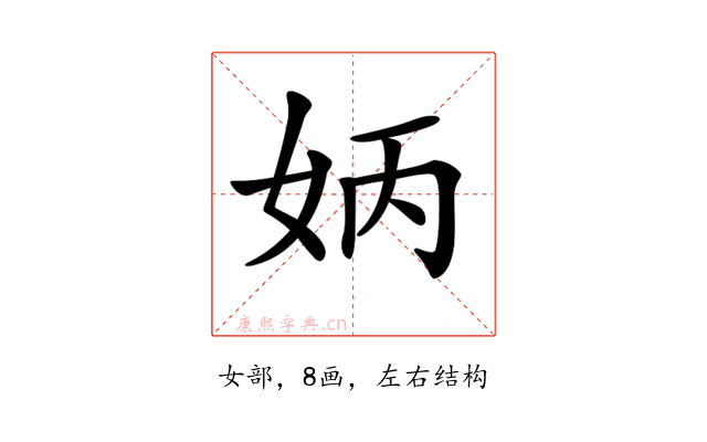 𡛦