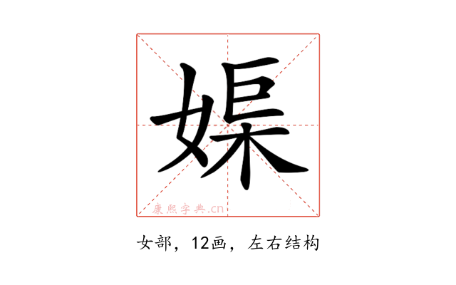 𡞮