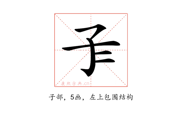𡤾