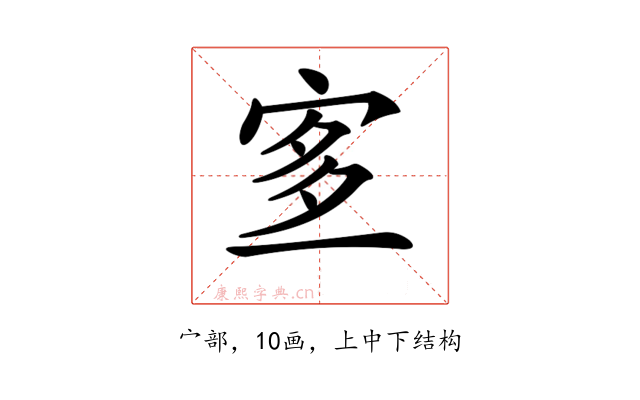 𡨆