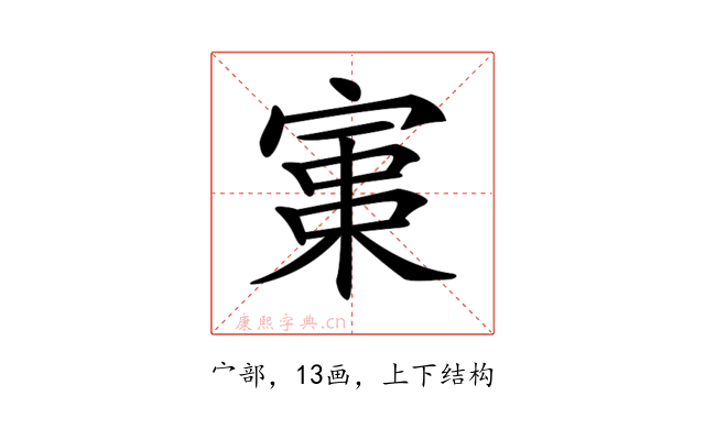 𡩪