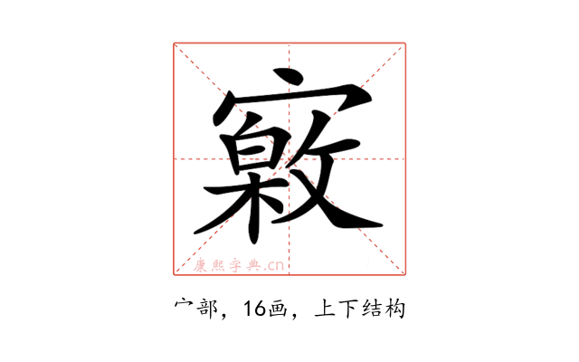 𡫎