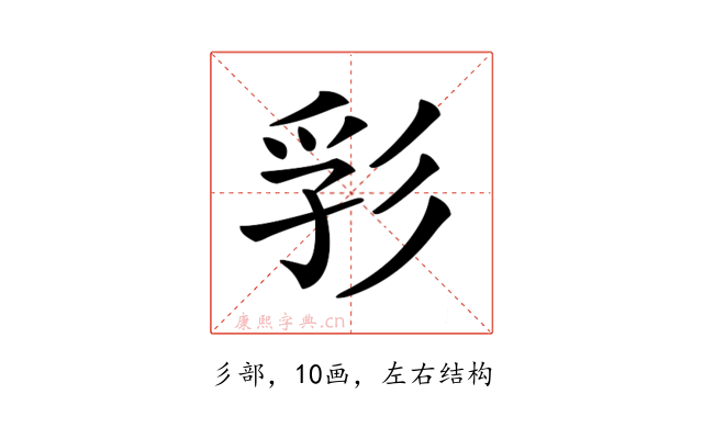 𢒒