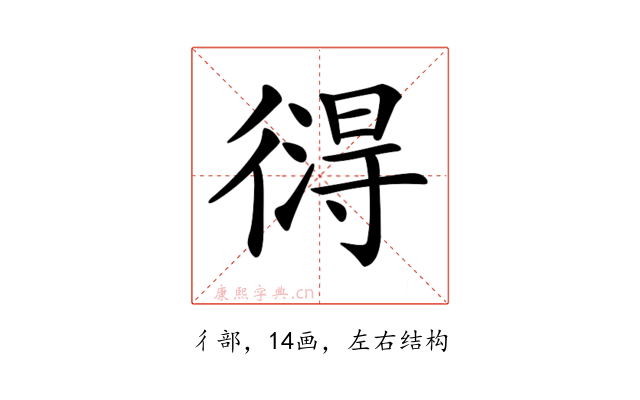 𢕚
