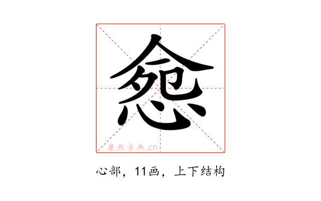 𢛪
