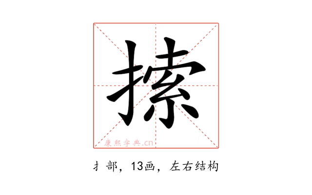 𢱢