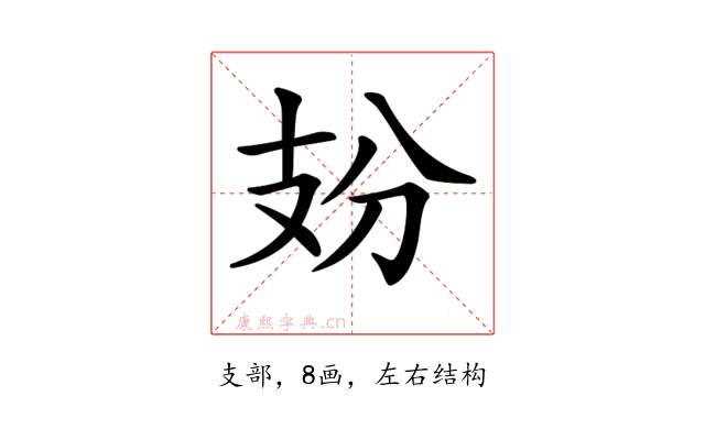 𢺺