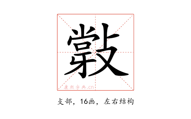 𢿦