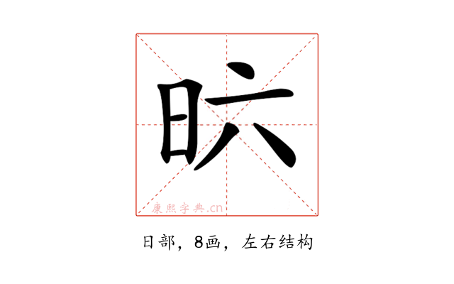 𣅶
