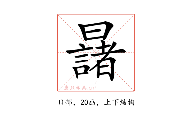 𣌆