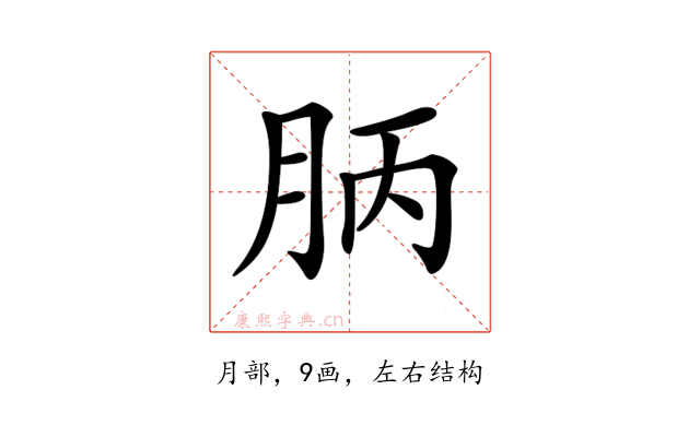 𣍪
