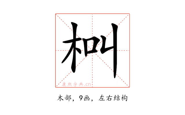 𣐲