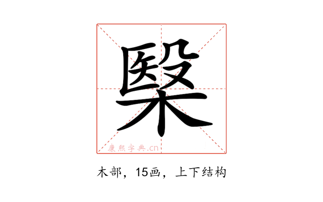 𣘦