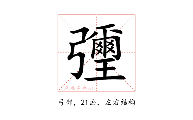㣆
