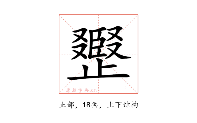𣦪