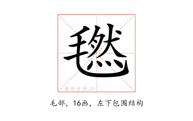 𣰂