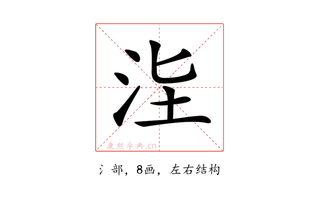 𣳊