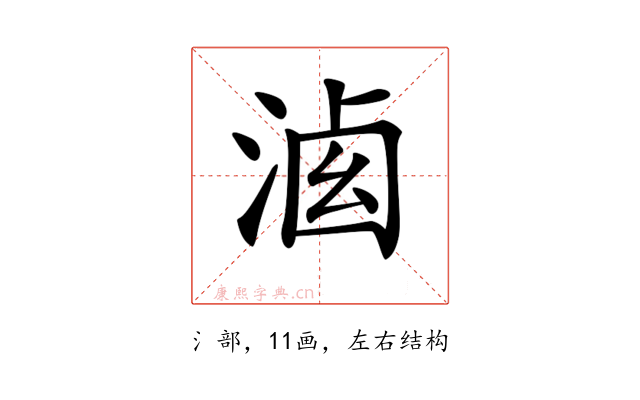 𣷶