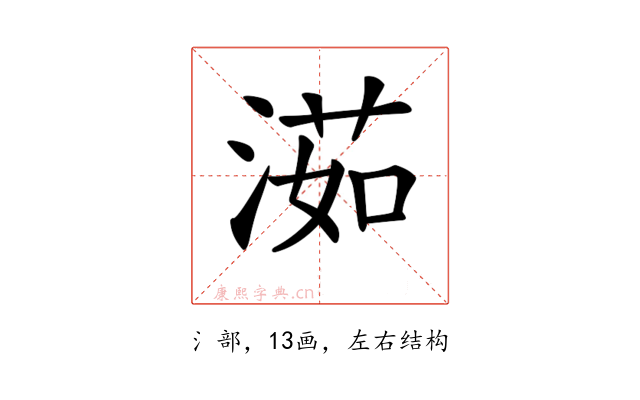 𣺾