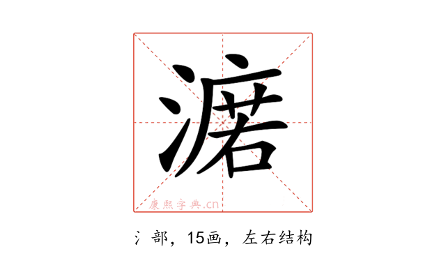 𣾆