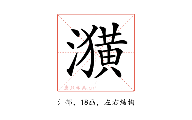 𤂲