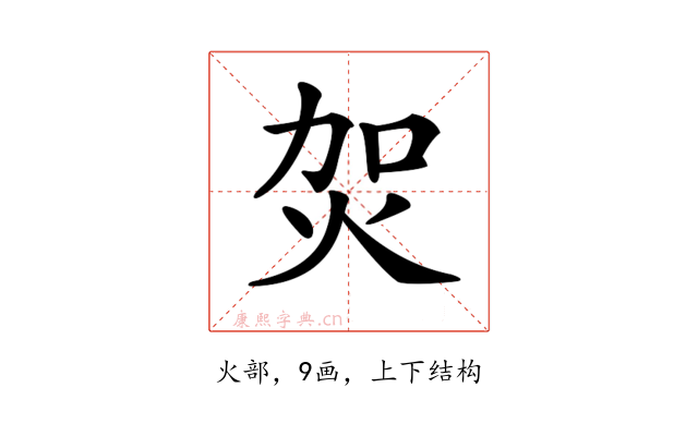 𤇞
