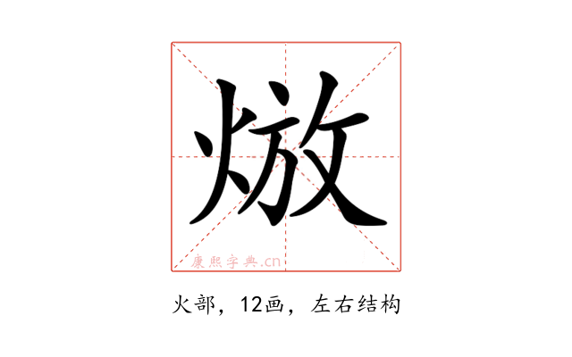 𤊦