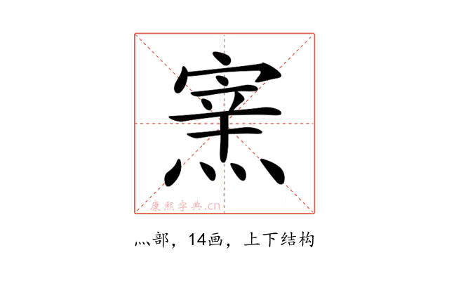 𤌊