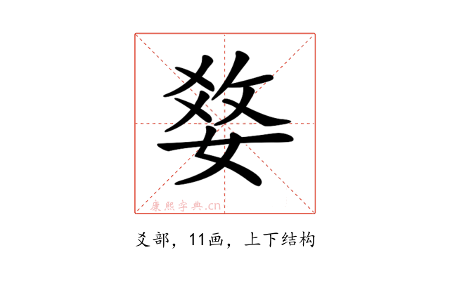 𤕢